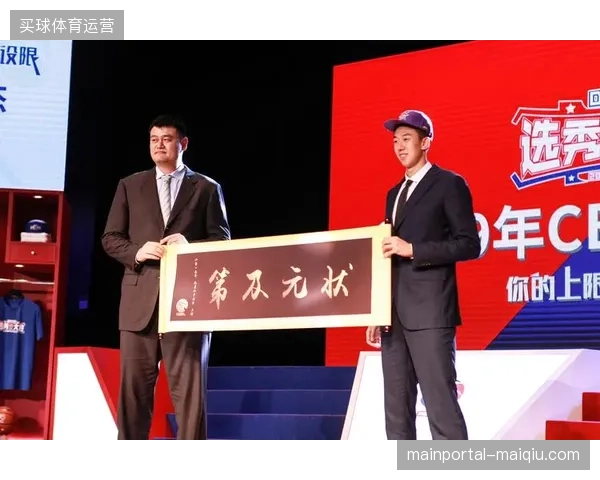 CBA官方公布新秀最低工资标准,状元秀50万的保障合同为参选球员提供稳定预期 CBA官方公布新秀最低工资标准,状元秀50万的保障合同为参选球员提供稳定预期